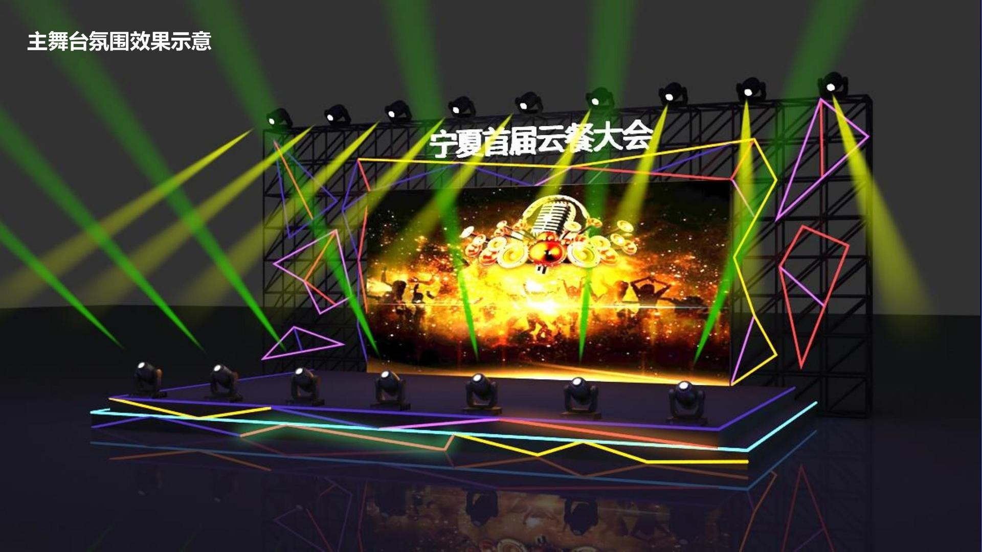 品友影业杂志排版